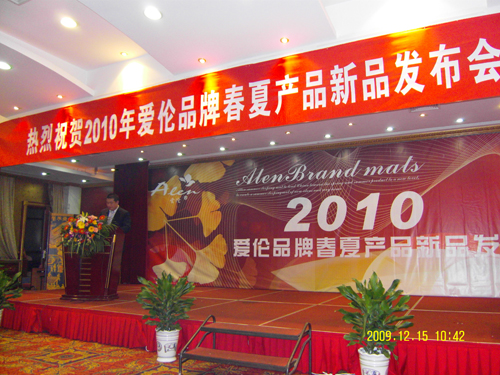 ����(��i)������ϯ��Ʒ2010��l(f��)����(hu�� )�e�k