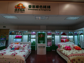 �Gɫ������(zhu��n)�u(m��i)��չʾ