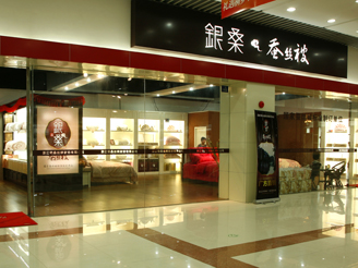 �yɣ��(zhu��n)�u(m��i)��չʾ