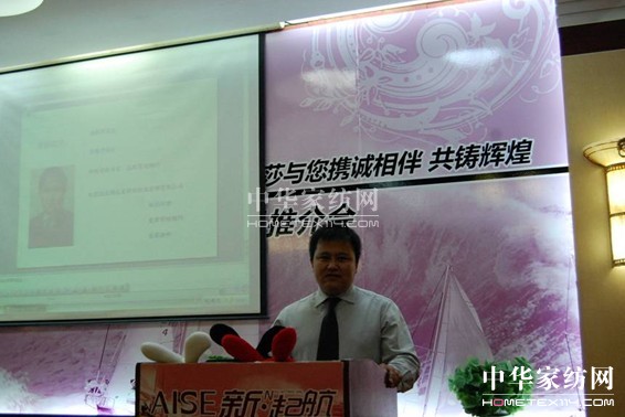 達達創(chuàng )遠為艾莎家紡進(jìn)行培訓