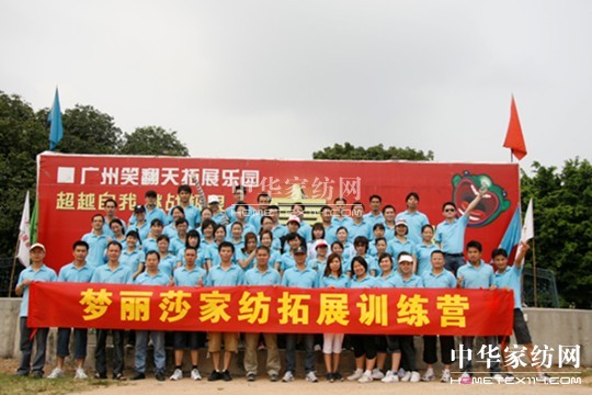 ��(m��ng)��ɯ������չ�����조�A(y��ng)���F�