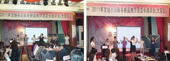 寶縵區域培訓太原站感動(dòng)落幕