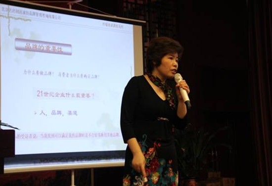 達達創(chuàng )遠為愛(ài)之佳家紡進(jìn)行內訓