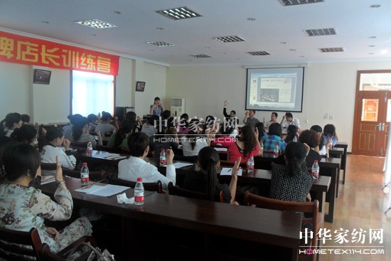 藍鴿家紡金牌店長(cháng)培訓第二季