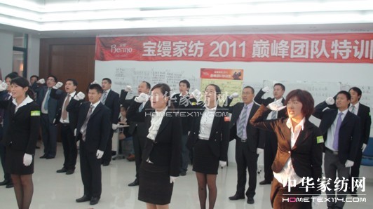 寶縵:巔峰團隊打造雙贏(yíng)藝術(shù)