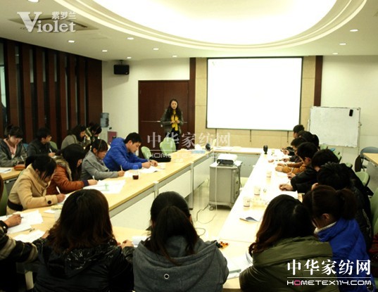 品牌家紡紫羅蘭新員工培訓會(huì )全面啟動(dòng)