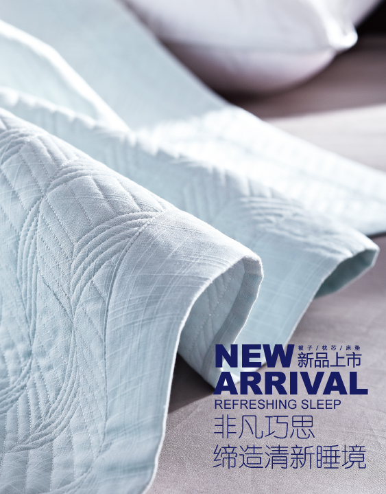 �Ƿ���˼����������˯��