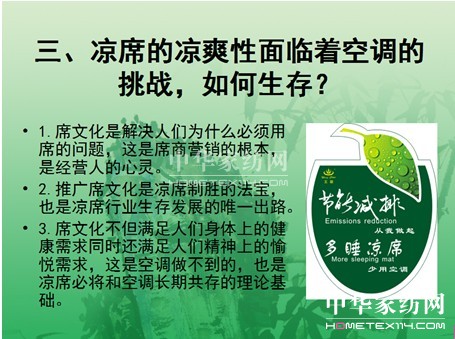 ������ϯ������L(f��ng)��ϯ��Ʒ�l(f��)����(hu�� )�A�M(m��n)�Y��