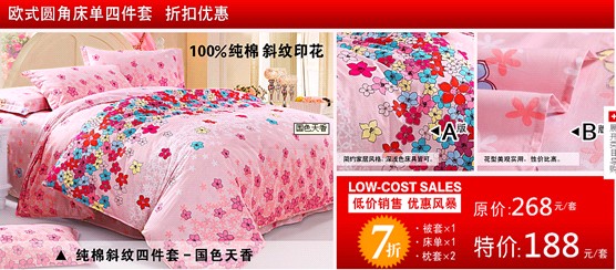 ��(m��ng)ɯ����N(xi��o)�L(f��ng)����ϯ������һ��С�L(ch��ng)��