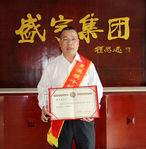 ���ϳ��@悡�ʮ�ф�(chu��ng  )�I(y��)���h���Q(ch��ng)̖