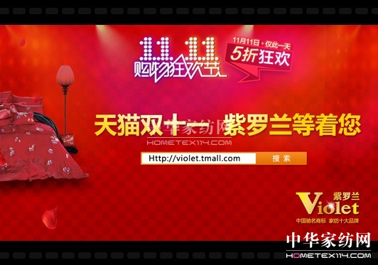 ��؈�pʮһ���_�m����(zh��)��