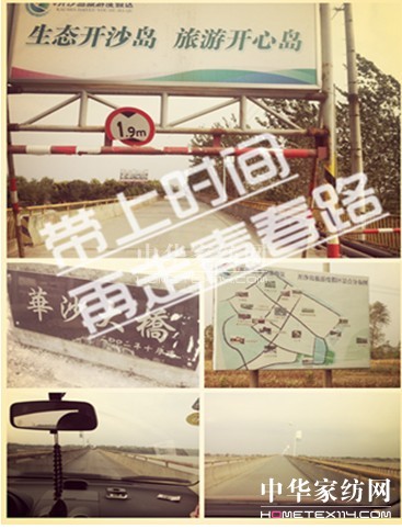 ���z�Ј�(ch��ng)�������ϕr(sh��)�g�������ഺ·