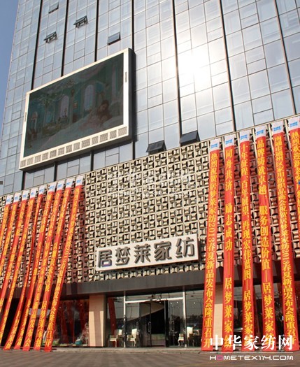 �Ӊ�(m��ng)�R������Ʒ�l(f��)����(hu�� )�����չ�