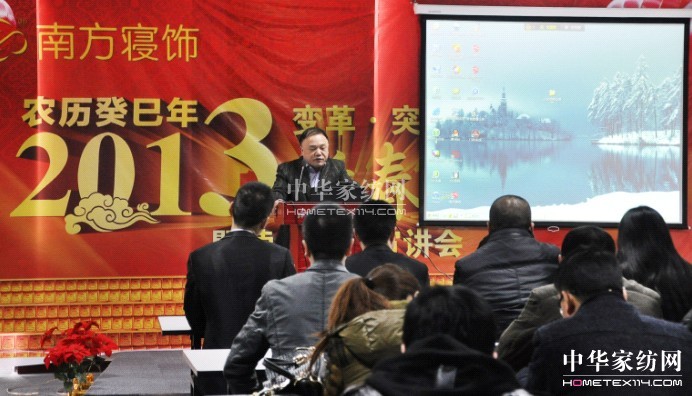 �Ϸ����2013�괺���F�ݕ�(hu�� )�ڜ��e��