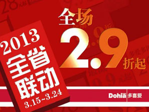 ��ϲ��(��i)���N(xi��o)�L(f��ng)��ϯ������