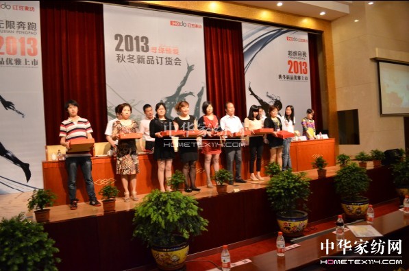 �t���Ҽ��ﶬ��Ʒ�l(f��)����(hu�� )¡�����_(k��i)