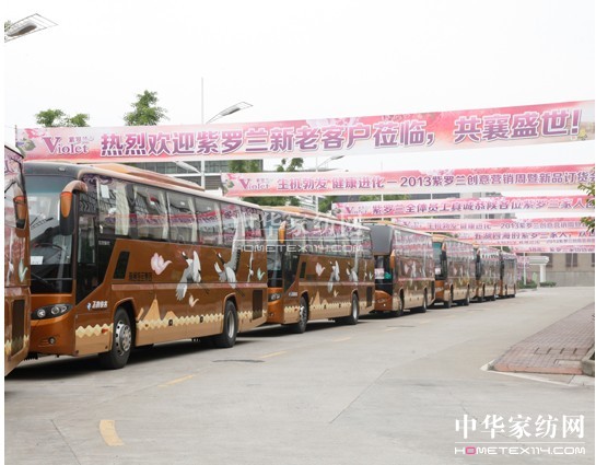 ���_�m2013�ﶬӆ؛�F��(ch��ng)��՟���