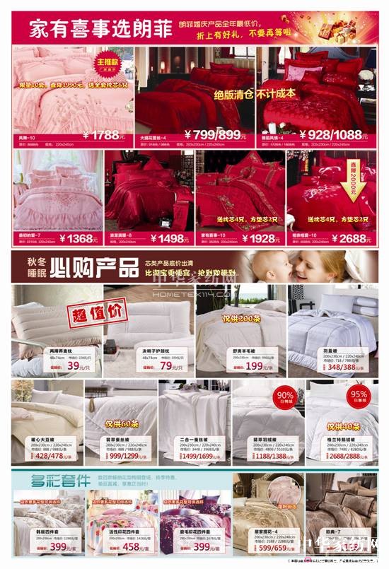 �ʷƼҼ���ɽ����c���N(xi��o)�����_(k��i)�Ļ