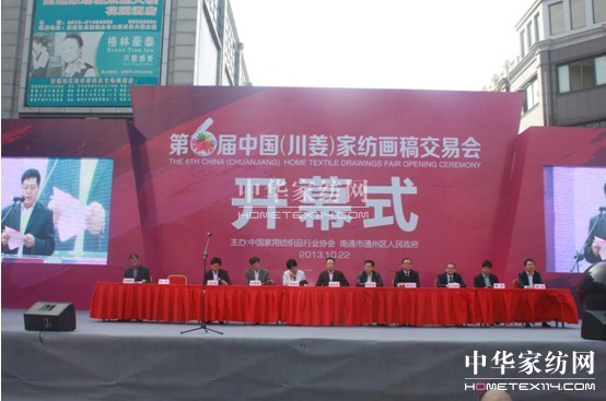 �������Ї����������Ҽ���(hu��)�彻�ו�(hu�� )�_(k��i)Ļ