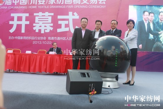 �������Ї����������Ҽ���(hu��)�彻�ו�(hu�� )�_(k��i)Ļ