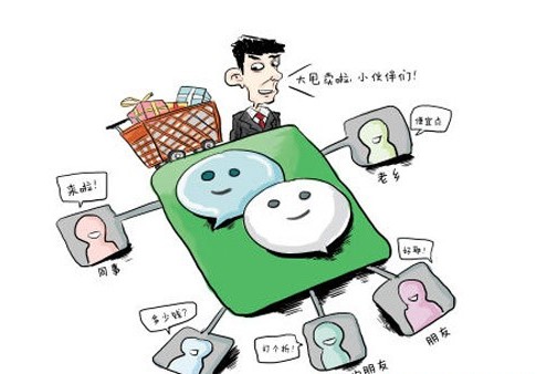 ΢��֧������ �Ҽ�Ҳ�뺣��