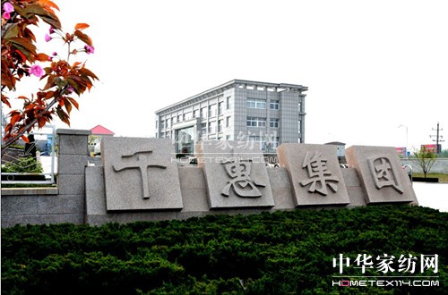 ǧ�ݼ��F���쾀(xi��n)�ϼҼ��Ͽ��zģʽ