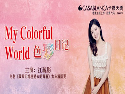 ������ɡ�ɫ����ӛ����(��i)��������(��i)δ��(l��i)