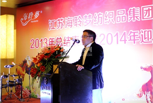 ������(m��ng)���F2013���Y������2014ӭ�´��(hu�� )