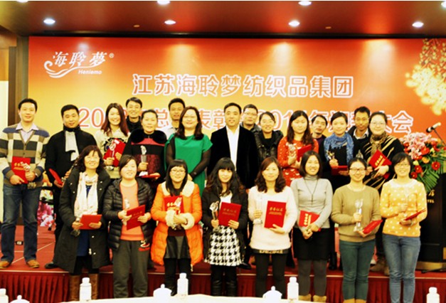 ������(m��ng)���F2013���Y������2014ӭ�´��(hu�� )