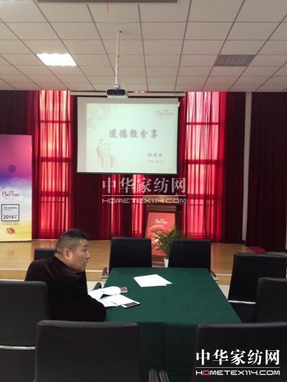 寶縵總裁班第2期【道德經(jīng)分享】