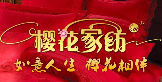 ɽ�|���⠿�֝����I(y��)���g(sh��)�W(xu��)Ժ