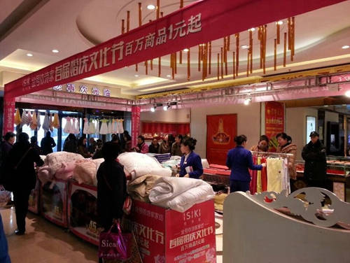 ��Ԋ(sh��)�ң���c�Ļ�������Ʒ���ƏV