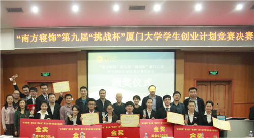 �Ϸ����������W(xu��)����(chu��ng  )�I(y��)Ӌ����ِ