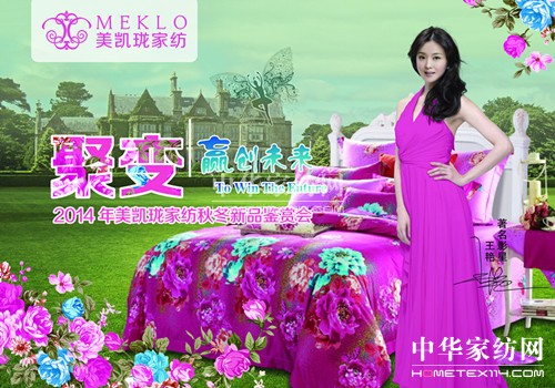 ���P���Ҽ�2014�ﶬ��Ʒ�b�p��(hu�� )5��29�����_(k��i)