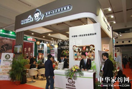 SFE�ڶ�ʮ���Ϻ��B�i����չ���ʻ��