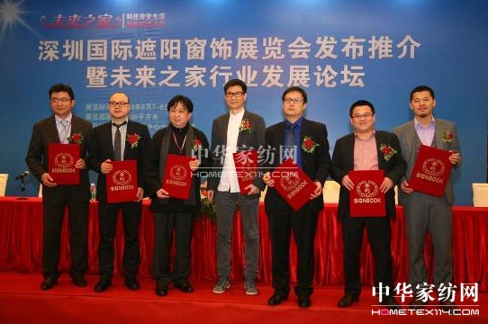 2014(��)���ڇ��H�Ҽ���ˇ�߼Ҿ��b�չ�A�M(m��n)�]Ļ