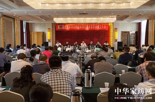 �ڶ���ȫ���Ҙ�ί�������(hu�� )���Ͼ����_(k��i)