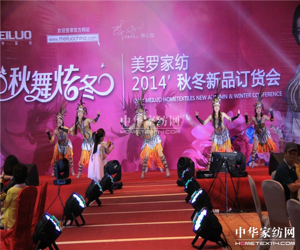 2014���_�������Ŷ�����Ʒӆ؛��(hu�� )�����չ�