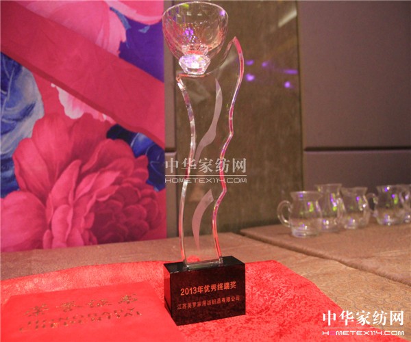 2014���_�������Ŷ�����Ʒӆ؛��(hu�� )�����չ�