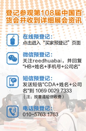 108�ð�؛��(hu�� )�F��(ch��ng)���I(l��ng)O2O����ǰ�w򞡱