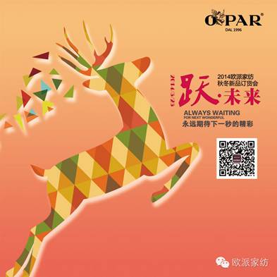 �W�ɼҼ��ﶬ��Ʒӆ؛��(hu�� )�A�M(m��n)�չ���