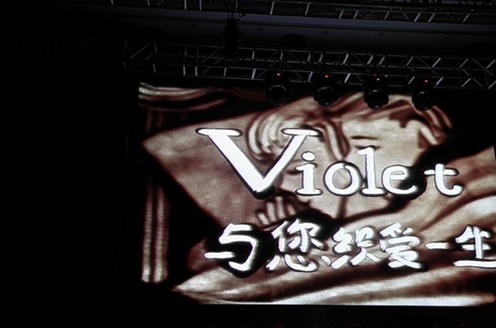 ��ӳ�����_�m��2014�ﶬ��Ʒ�l(f��)����M(m��n)�Y��