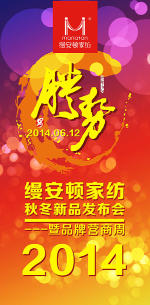 6��12�տz���D�Ҽ����̕�(hu�� )�����e��