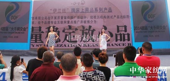 ���݋I�ҾӅ�չ�׌�"��ǧ�W(w��ng)����(hu�� )"����?y��)? border=0 src="http://www.hlzyq.com/Upload/201406/05/201465165313828.jpg"><BR>����<BR>���݋I�Ҽ�������(d��ng)</P>
<P align=center><img alt=