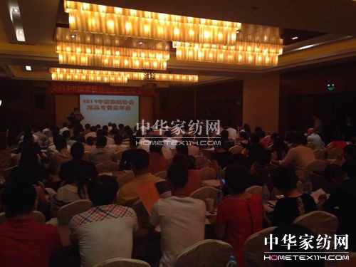 �Ї��Ҽ��f(xi��)��(hu�� )��Ʒ��(zhu��n)ί��(hu�� )2014���(hu�� )�e��