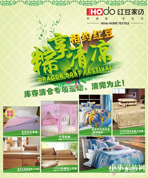 ��sHOdo�t���Ҽ����v���ě�ʢ��