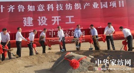 ��ʲ�R������Ƽ������a(ch��n)�I(y��)�@�Ŀ�_(k��i)��