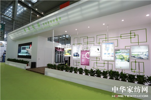 2014������ڇ��H�Ҽ�չ�A�M(m��n)��Ļ