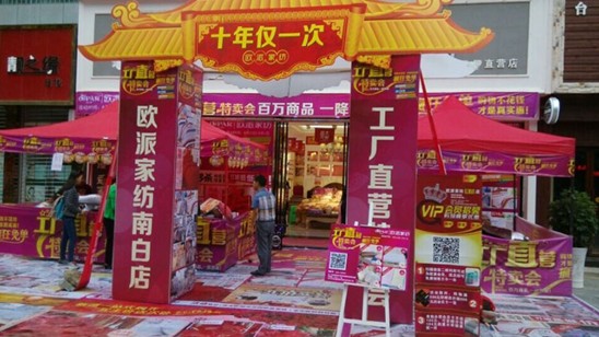 �W�ɼҼ��ϰ׵꣺���S(ch��ng)��(l��i)������r(ji��)����?zhu��n)���ݟo(w��)����