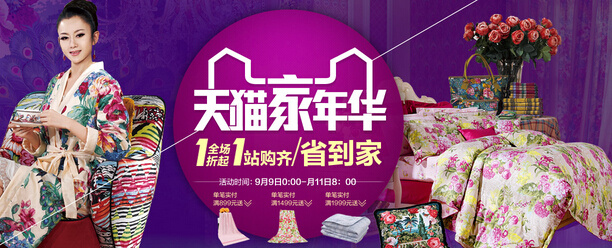 ������9��9����Ҫ�ػݵ�����